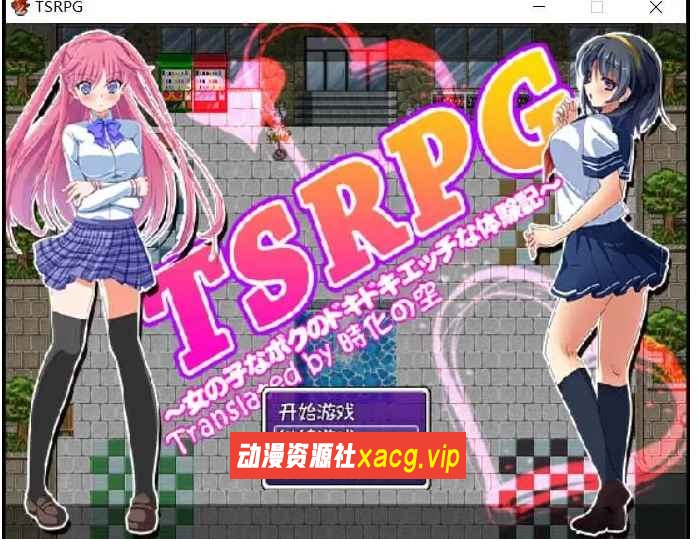 【RPG/汉化】TSRPG：附身少女的幸福体验！精翻汉化版+CG 【PC+安卓/600M】